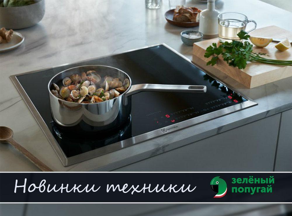 Новинки техники Electrolux.